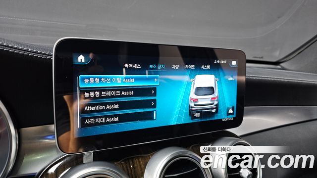 Mercedes-Benz GLC-Class (X253) GLC300 4MATIC 2020 — фото 16