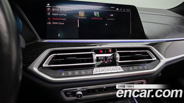BMW X7 (G07) xDrive 40d M Sport 6STR 2021 — фото 14
