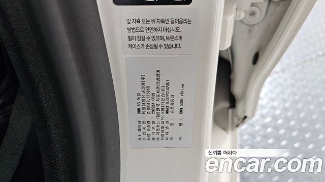 BMW 5 Series (G30) 530i xDrive Luxury 2023 — фото 20