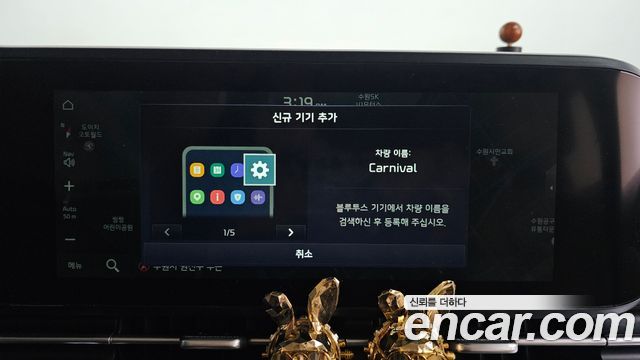 Kia Carnival (IV) Diesel 7-Seater Hi-Limousine Signature 2021 — фото 38