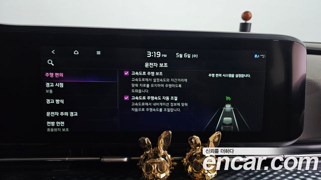Kia Carnival (IV) Diesel 7-Seater Hi-Limousine Signature 2021 — фото 41