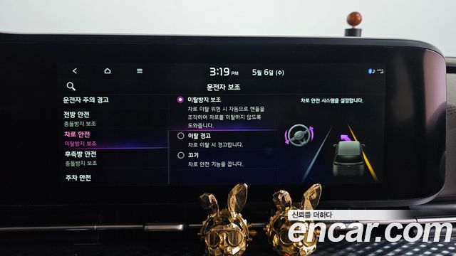Kia Carnival (IV) Diesel 7-Seater Hi-Limousine Signature 2021 — фото 43