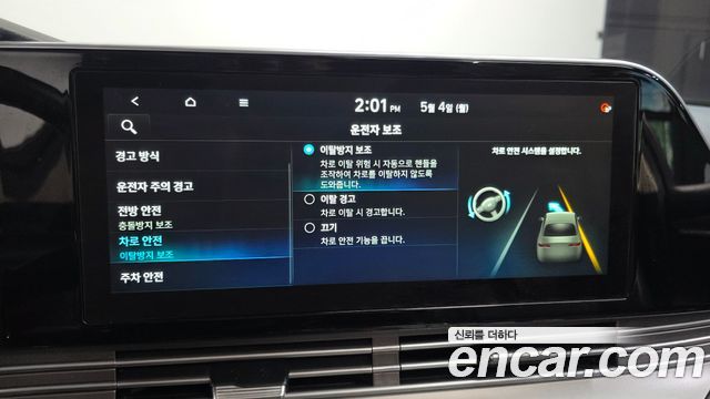 Hyundai Grandeur (IG) 3.0 LPi Rent Car Premium 2021 — фото 17