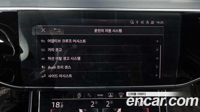Audi A8 (D5) 55 TFSI Quattro LWB 2021 — фото 32