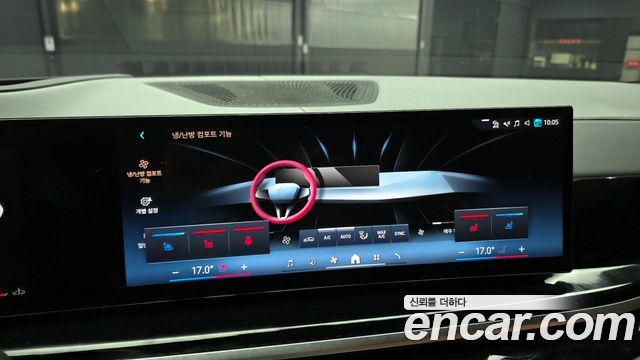 BMW X7 (G07) xDrive 40d M Sport 6STR 2024 — фото 18