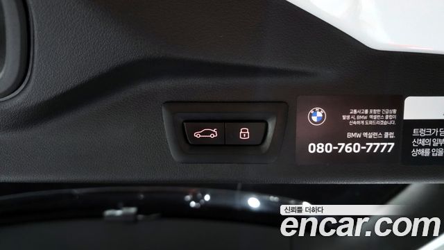 BMW X7 (G07) xDrive 40d M Sport 6STR 2024 — фото 32