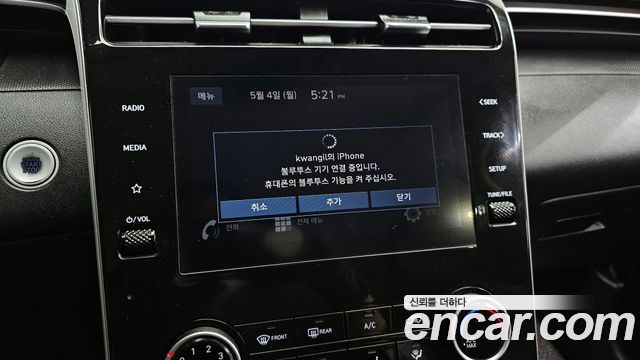 Hyundai Tucson (NX4) Diesel 2.0 4WD Modern 2023 — фото 16