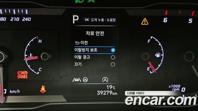 Hyundai Tucson (NX4) Diesel 2.0 4WD Modern 2023 — фото 27