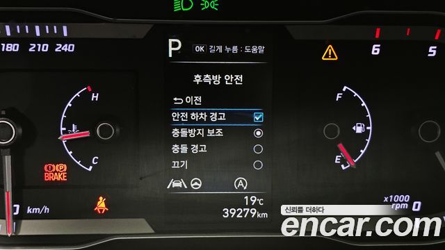 Hyundai Tucson (NX4) Diesel 2.0 4WD Modern 2023 — фото 28