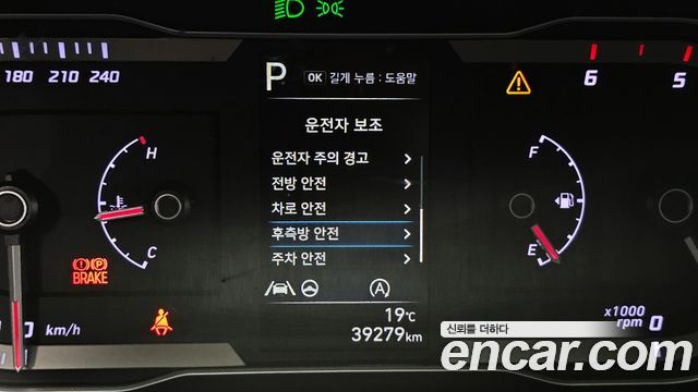 Hyundai Tucson (NX4) Diesel 2.0 4WD Modern 2023 — фото 29