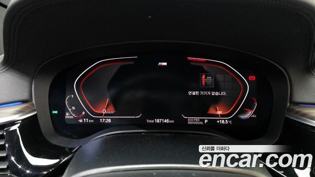 BMW 6 Series GT (G32) 620d M Sport 2020 — фото 8