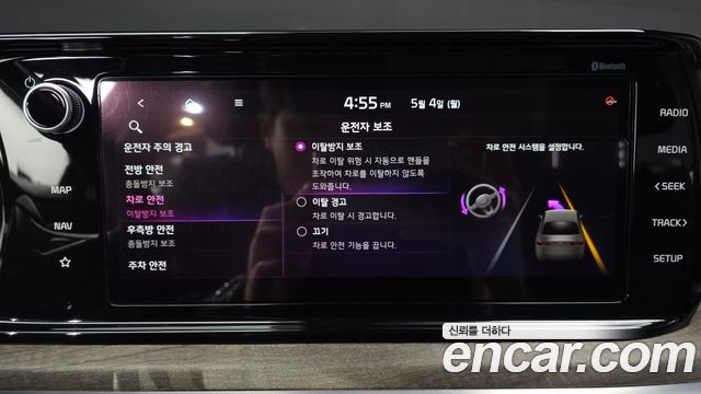 Kia K5 (III) 2.0 Noblesse 2022 — фото 32
