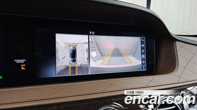 Mercedes-Benz S-Class (W222) S560eL 2020 — фото 15