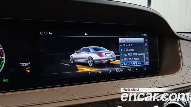 Mercedes-Benz S-Class (W222) S560eL 2020 — фото 16