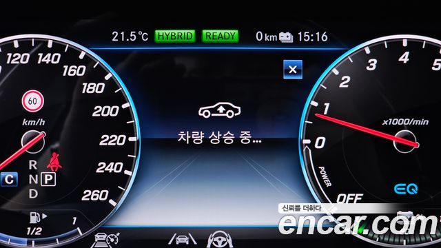 Mercedes-Benz S-Class (W222) S560eL 2020 — фото 27