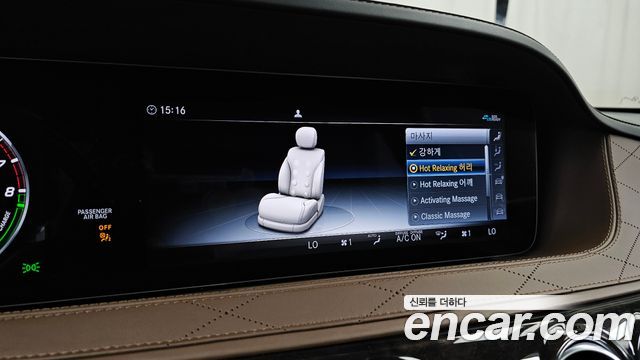Mercedes-Benz S-Class (W222) S560eL 2020 — фото 33
