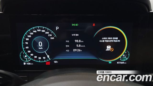 Hyundai Grandeur (IG) 2.5 Premium 2021 — фото 8