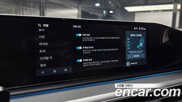 Hyundai Grandeur Hybrid (GN7) Honors 2026 — фото 17