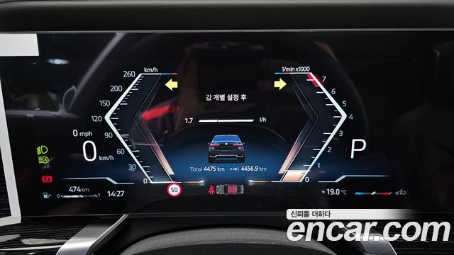 BMW 7 Series (G70) 740i xDrive M Sport 2025 — фото 8