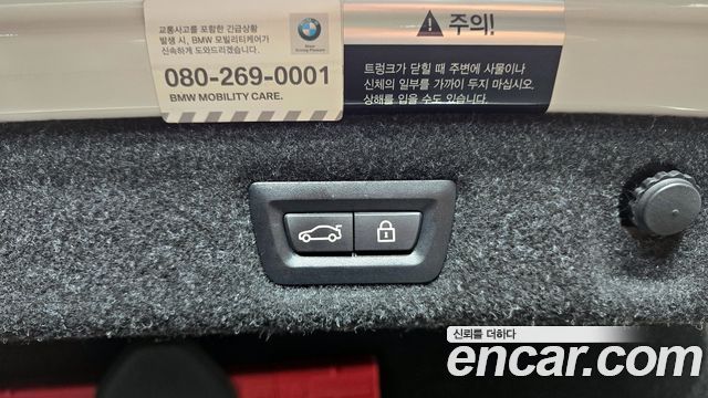 BMW 5 Series (G30) 520d M Sport Package Plus 2019 — фото 18