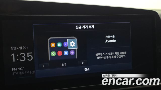 Hyundai Avante (CN7) 1.6 Modern 2021 — фото 19