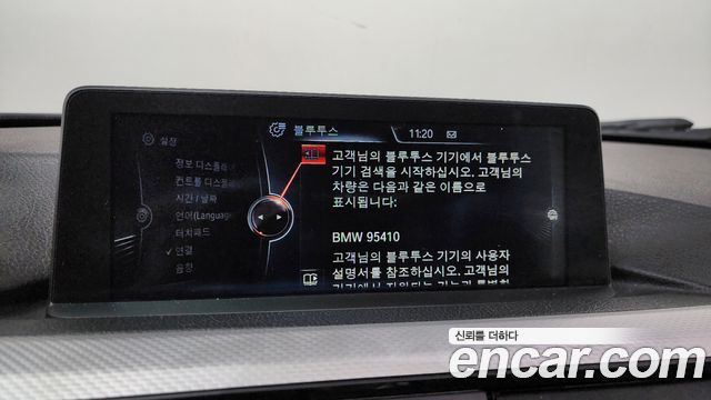 BMW 4 Series (F32) 428i M Sport Convertible 2015 — фото 22