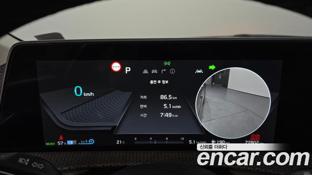 Kia EV6 Standard 4WD Earth 2022 — фото 8