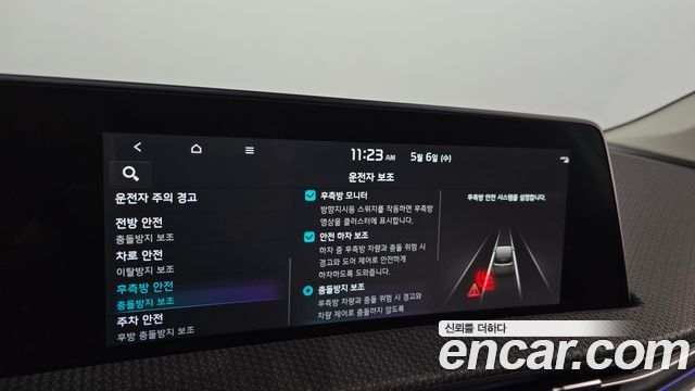 Kia EV6 Standard 4WD Earth 2022 — фото 15