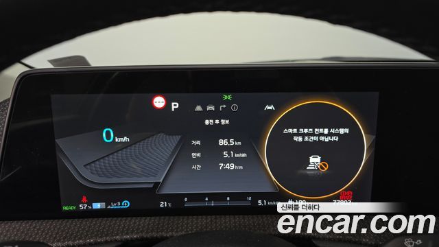 Kia EV6 Standard 4WD Earth 2022 — фото 30