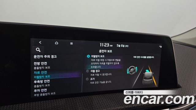 Kia EV6 Standard 4WD Earth 2022 — фото 33