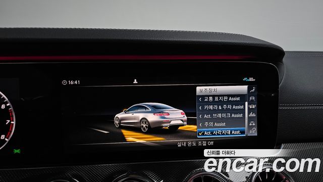Mercedes-Benz E-Class (W213) E450 4MATIC Coupe 2020 — фото 34