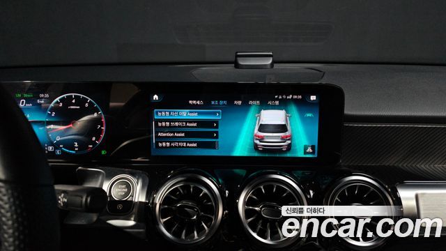 Mercedes-Benz GLB-Class (X247) GLB250 4MATIC 2022 — фото 17