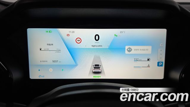Renault Korea Grand Koleos 1.5 E-TECH Esprit Alphine 2WD 2025 — фото 8