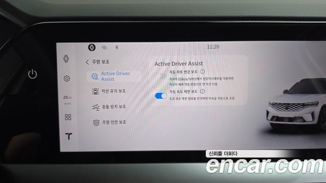 Renault Korea Grand Koleos 1.5 E-TECH Esprit Alphine 2WD 2025 — фото 31