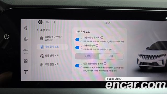 Renault Korea Grand Koleos 1.5 E-TECH Esprit Alphine 2WD 2025 — фото 32