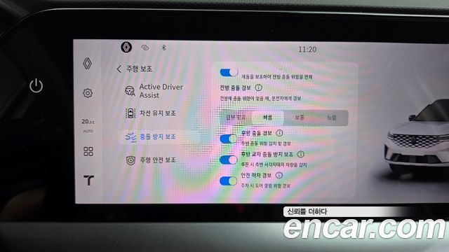Renault Korea Grand Koleos 1.5 E-TECH Esprit Alphine 2WD 2025 — фото 33