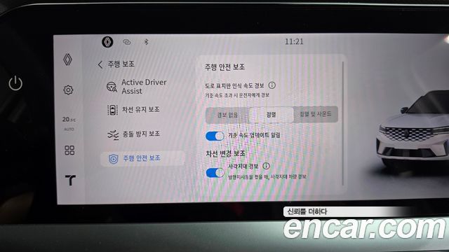 Renault Korea Grand Koleos 1.5 E-TECH Esprit Alphine 2WD 2025 — фото 34