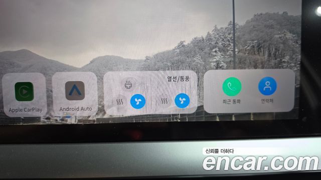 Renault Korea Grand Koleos 1.5 E-TECH Esprit Alphine 2WD 2025 — фото 36