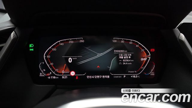 BMW 1 Series (F40) 118d M Sport 2021 — фото 8