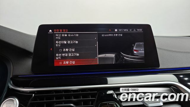 BMW 5 Series (G30) 520d xDrive Luxury Plus 2020 — фото 37