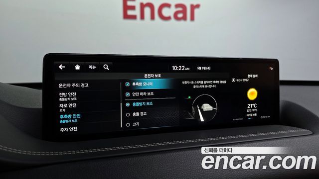 Genesis GV80 2.5T Gasoline 2WD 2023 — фото 16