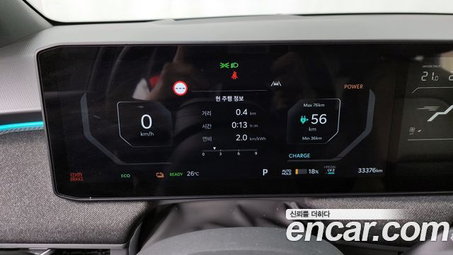 Kia EV3 Standard 2WD GT Line 2025 — фото 8