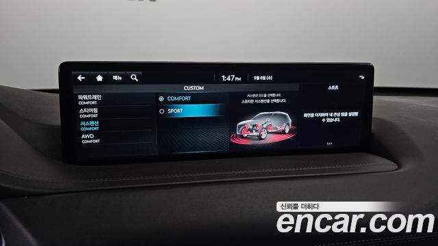 Genesis GV80 2.5T Gasoline AWD 2022 — фото 39