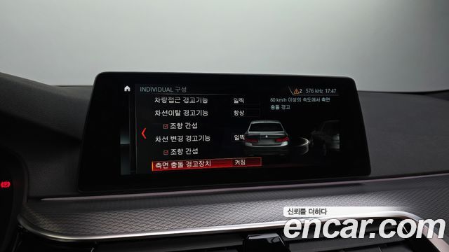 BMW 5 Series (G30) 530i xDrive M Sport Package 2018 — фото 20