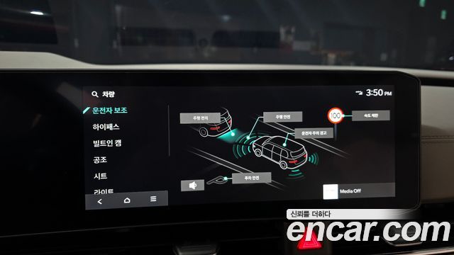 Kia Carnival (IV) Diesel 9-Seater Gravity 2025 — фото 15