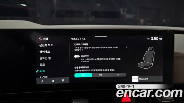 Kia Carnival (IV) Diesel 9-Seater Gravity 2025 — фото 16