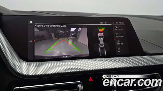BMW 2 Series Gran Coupe (F44) 220i Sport 2024 — фото 16