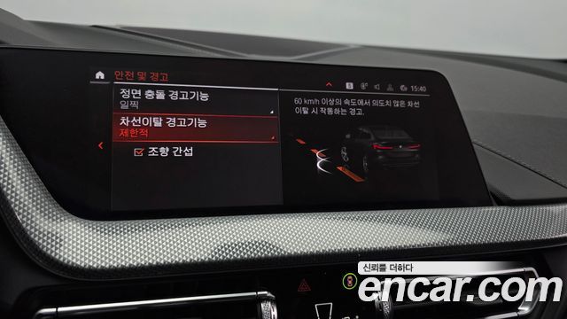 BMW 2 Series Gran Coupe (F44) 220i Sport 2024 — фото 17