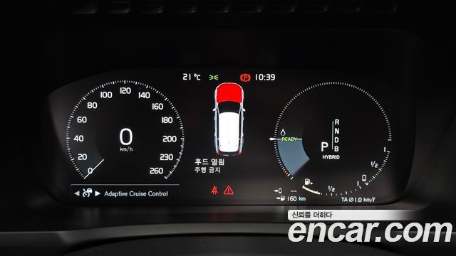 Volvo XC90 (II) T8 Inscription Hybird 2017 — фото 8