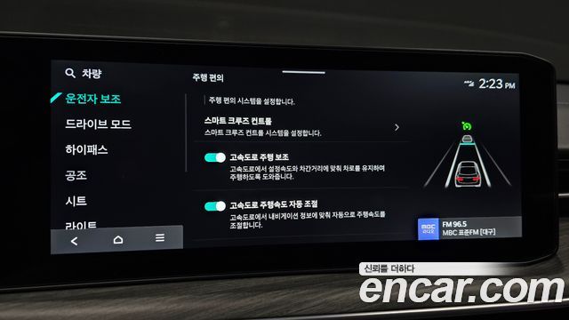 Kia K5 (III) 2.0 Noblesse 2025 — фото 30